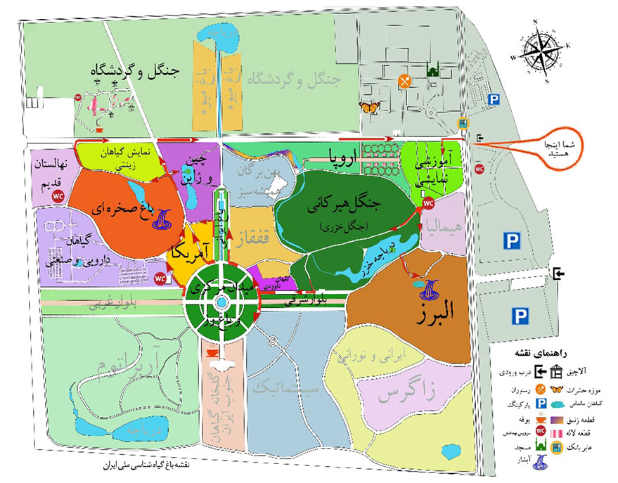 نقشه باغ گیاه شناسی تهران