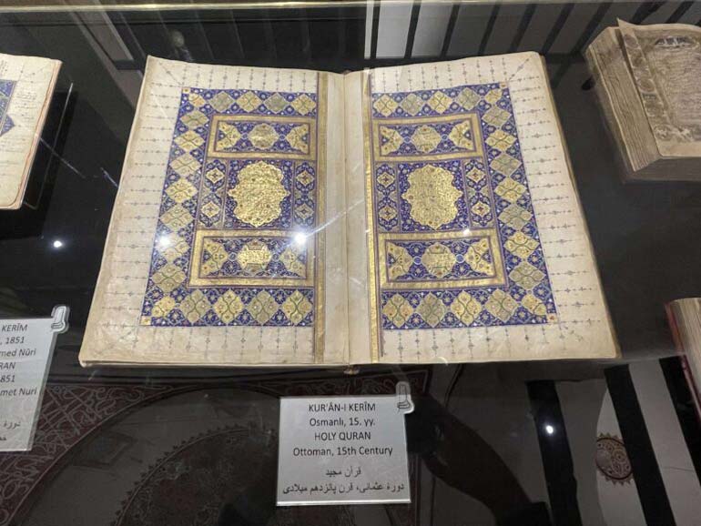 نمایشگاه قرآن - آرامگاه مولانا قونیه