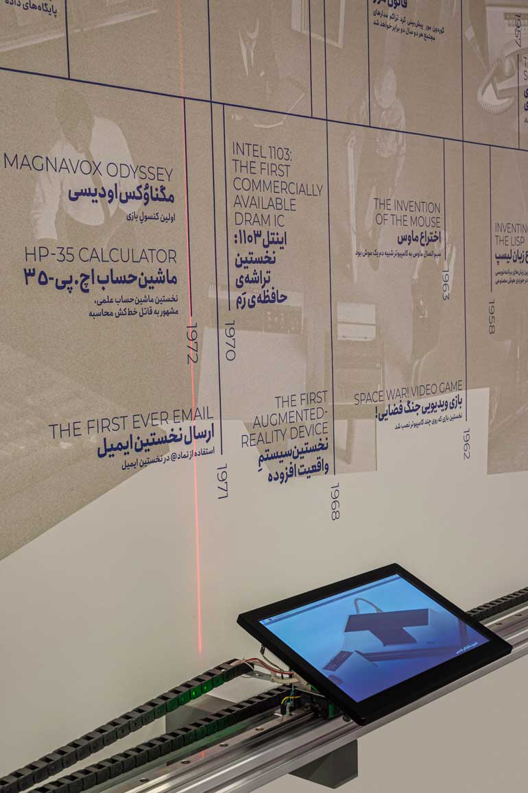موزه کامپیوتر تهران؛ اولین موزه برای آشنایی با دنیای کامپیوتر 5 موزه کامپیوتر ایران
