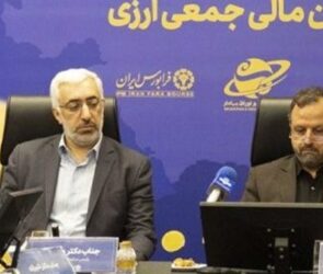 رشد ۱۰۰ درصدی تأمین مالی از بازار سرمایه در سال ۱۴۰۳