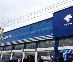 مزایده ایران خودرو پانزدهم شهریور 1403 برگزار خواهد شد