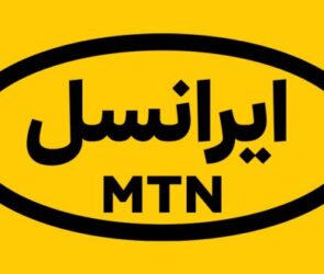 واکنش ایرانسل به شایعه مشورت در تأمین پیجر