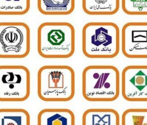 مجازات نشر اکاذیب درباره بانک‌ها چیست؟