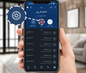 چالش ۵ روز، ۵ راز روز اول، راز اول: بلوباکس پیشنهادی که نمی‌تونی ردش کنی