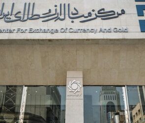 اتصال ۲۲ بانک به سامانه معاملات ارز تجاری