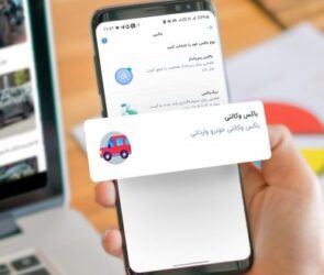 دریافت وام ۴۰ میلیون تومانی با ساخت باکس وکالتی در بلوبانک سامان