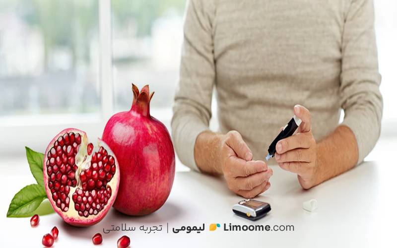 خواص پوست انار