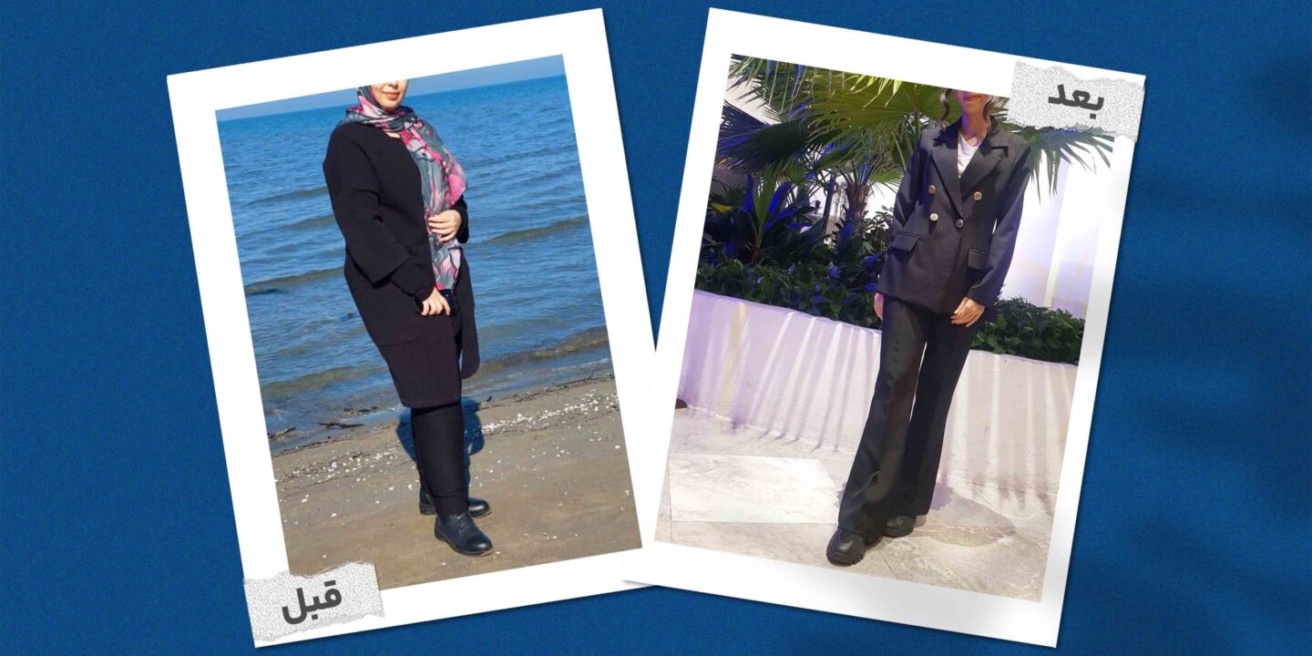 داستان کاهش وزن ۴۴ کیلویی فریال با رژیم‌های لیمومی