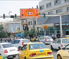 افزایش 36.8 درصدی نرخ طرح ترافیک