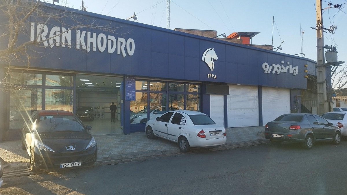 حواشی خصوصی سازی ایران خودرو ادامه دارد؛ شورای رقابت مخالفت کرد