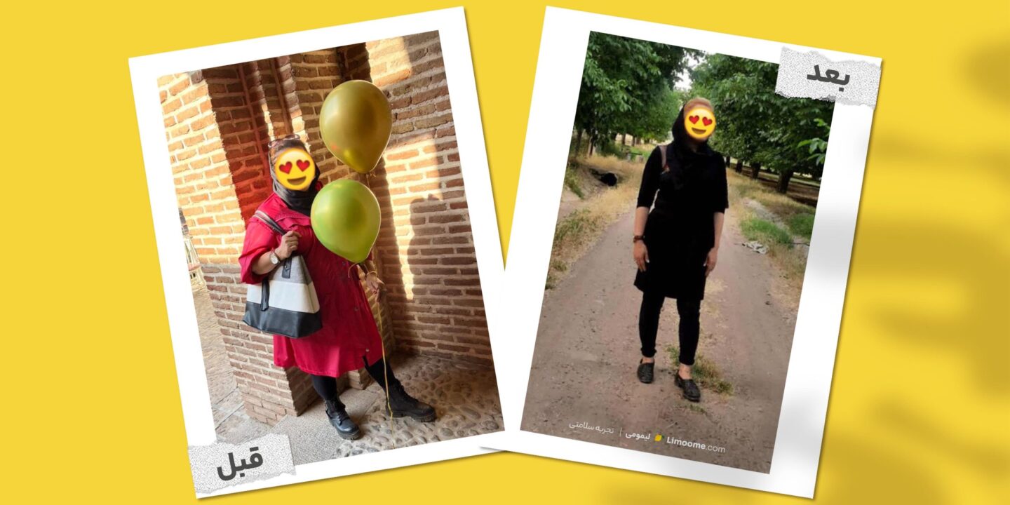 اراده و رژيم اصولی؛ عوامل موفقیت در کاهش وزن ۲۸ کیلویی!