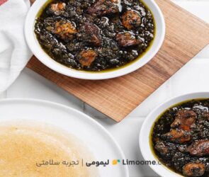 طرز تهیه خورش آلو اسفناج