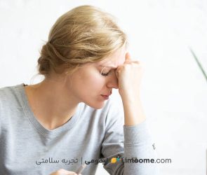 دلایل سرگیجه
