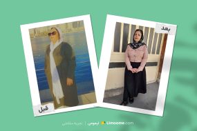 داستان لاغری۲۰ کیلویی نگار بدون احساس گرسنگی!