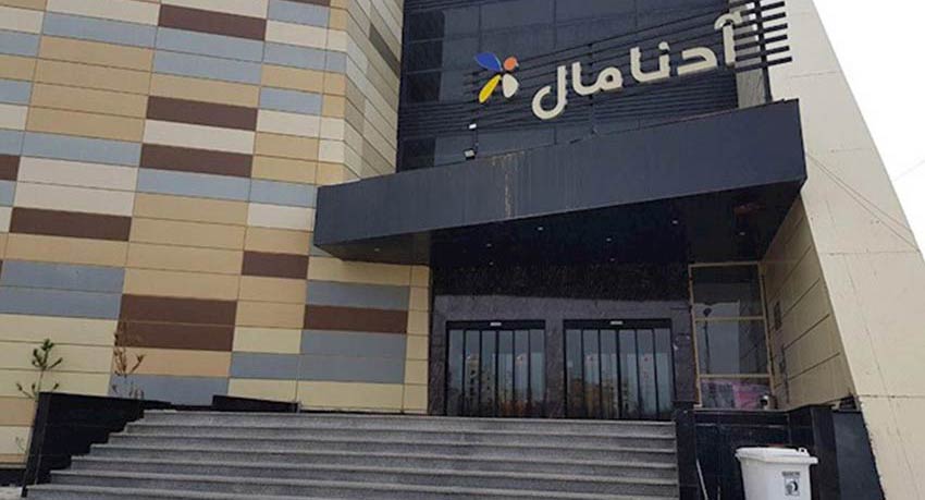 راهنمای سفر به سرعین؛ گرمترین شهر سرد ایران 61 مرکز خرید آدنا