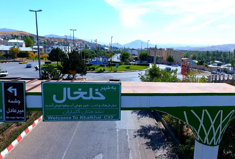 راهنمای سفر به خلخال