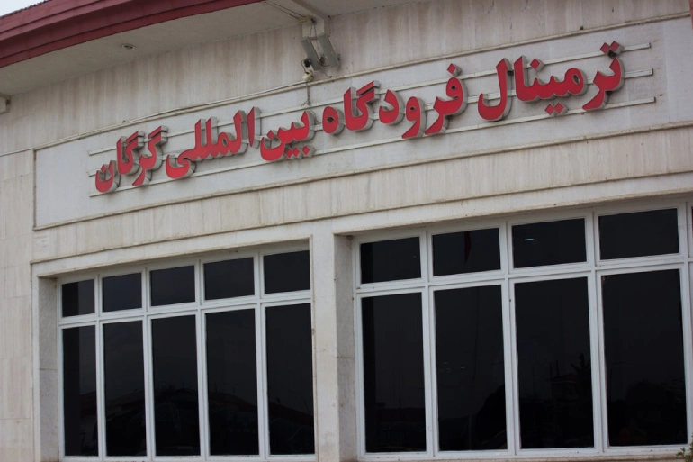 ترمینال‌های فرودگاه گرگان