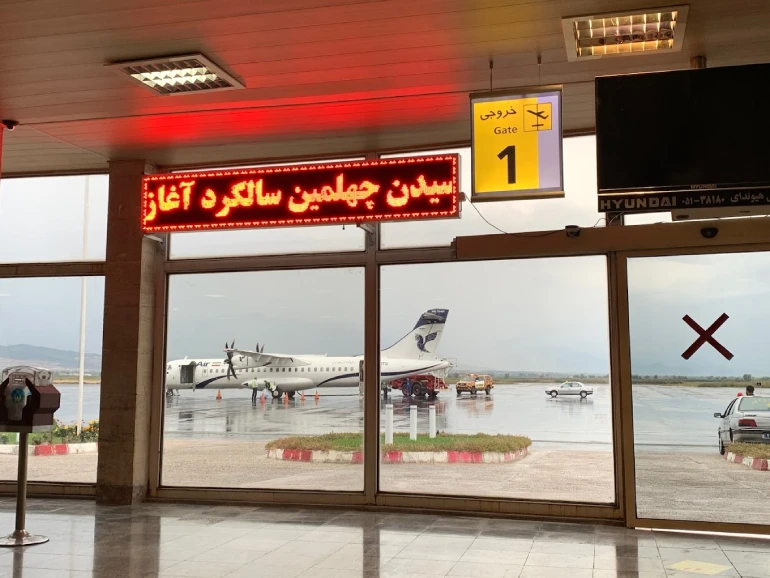 امکانات فرودگاه گرگان