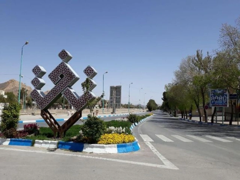 راهنمای سفر به تفت