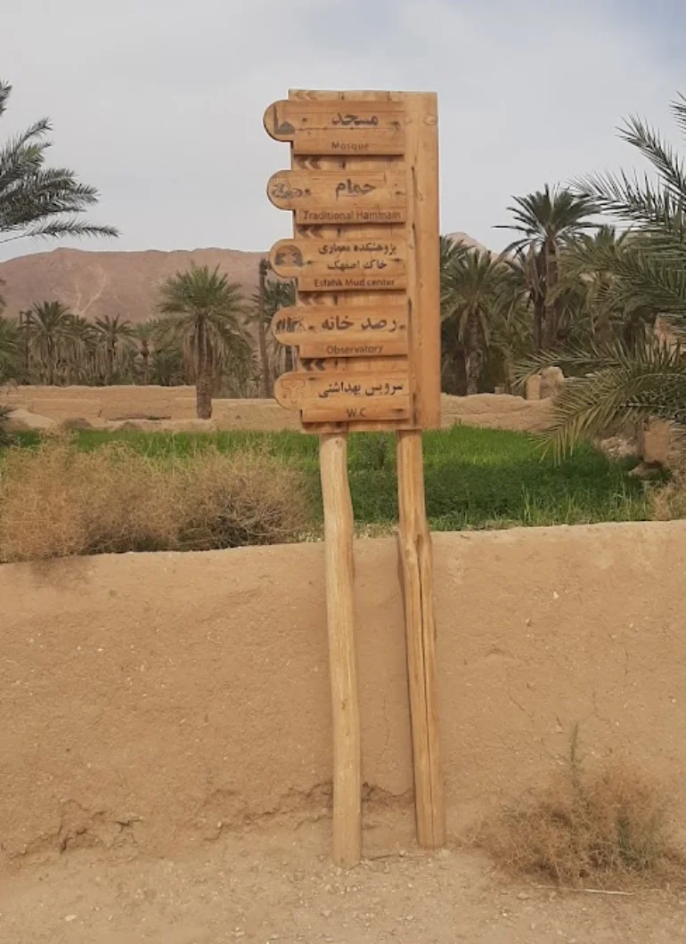 آب و هوای اصفهک