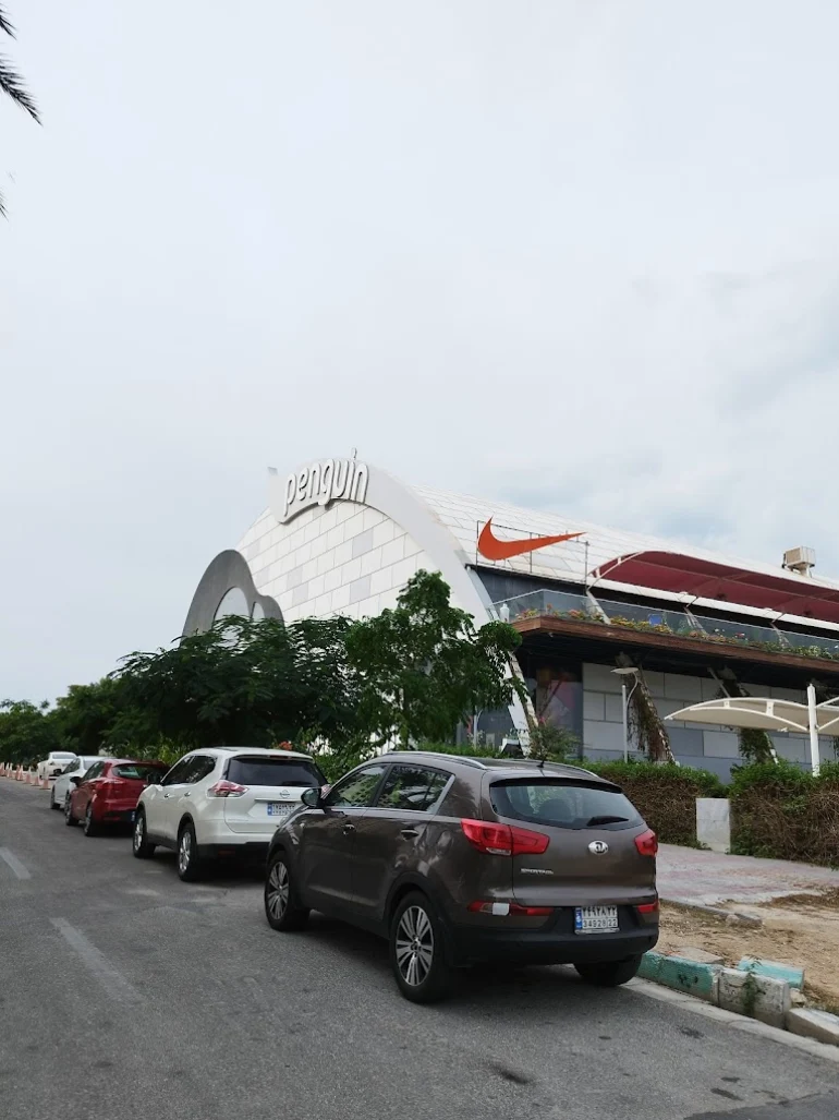 پارک برفی کیش 