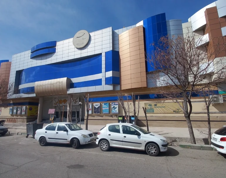 مرکز خرید مهر سیرجان