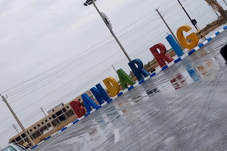 راهنمای سفر به بندر ریگ