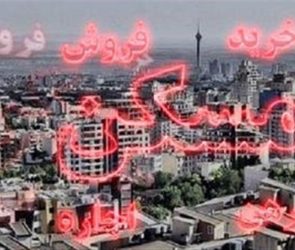 هزینه تعمیرات آپارتمان؛ کدام هزینه‌ها با مالک است، کدام با مستاجر؟