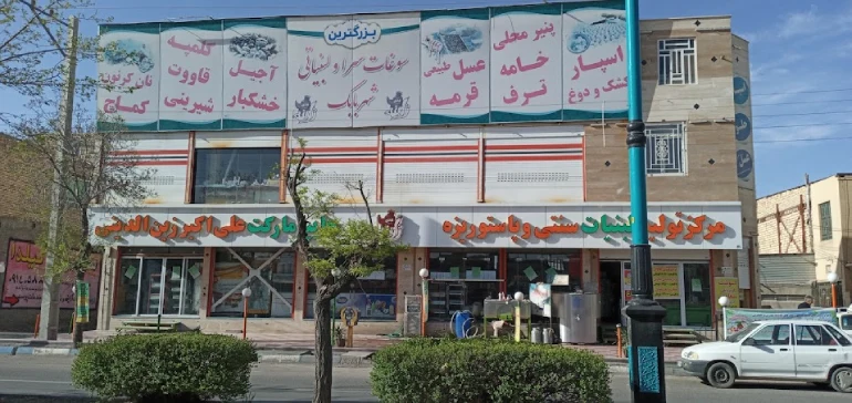 راهنمای سفر به شهربابک