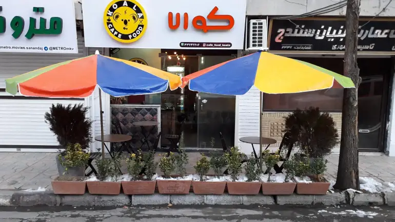 رستوران‌های معروف سنندج