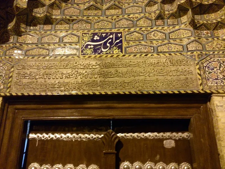 علت نامگذاری سرای مشیر