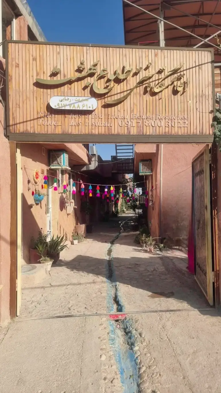 اقامتگاه‌های بومگردی تنگ بستانک