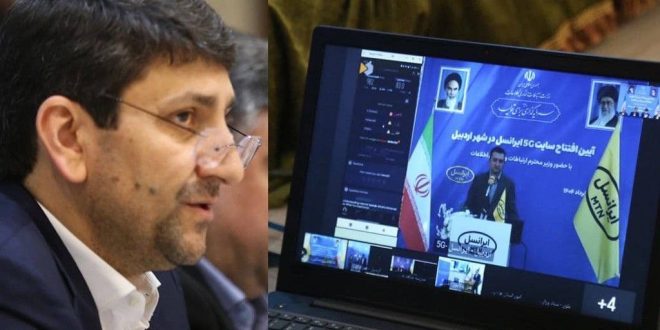 افتتاح پروژه‌های ارتباطی ایرانسل در استان اردبیل با حضور وزیر ارتباطات