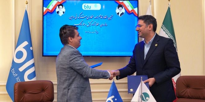 خدمات جدید بلو در جزیره کیش