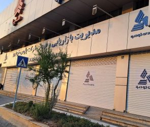 قیمت محصولات پارس خودرو هم افزایش می‌یابد