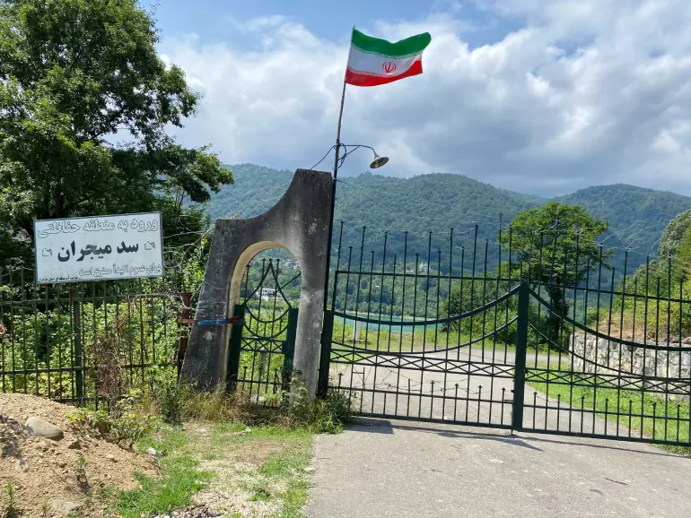 سد میجران کجاست؟