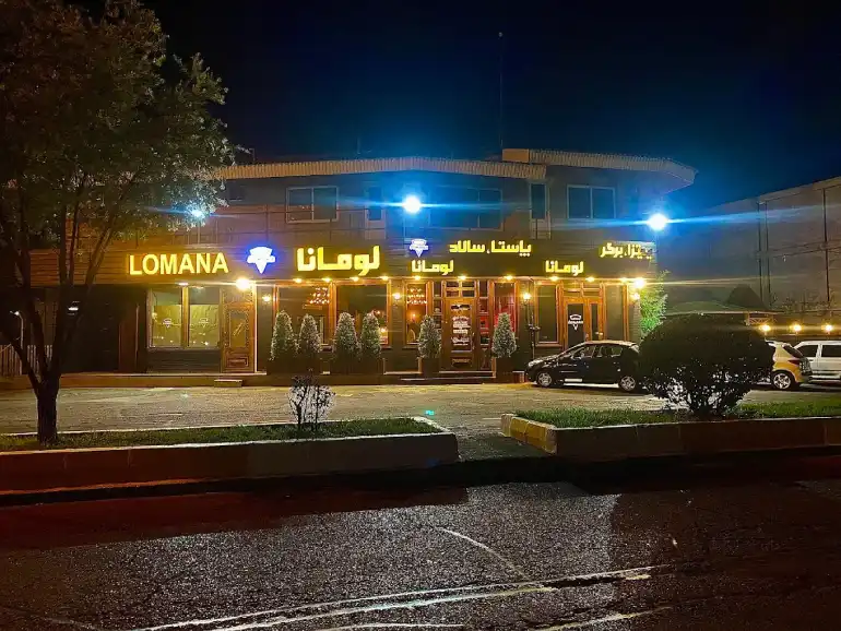 پیتزافروشی رامسر