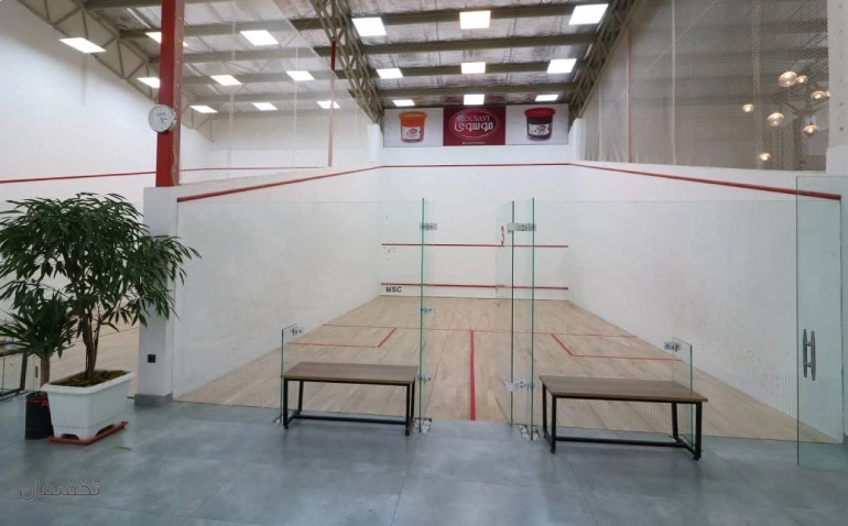 مجموعه اسکواش، پدل و راکت‌بال برج میلاد