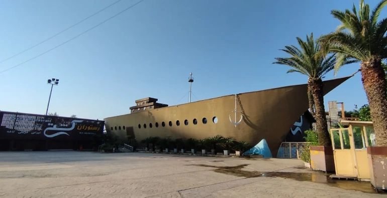 رستوران کشتی رامسر