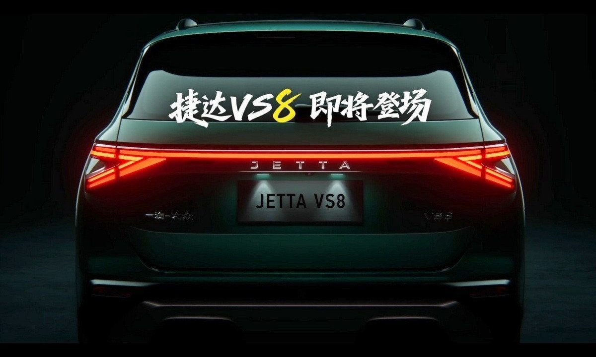 تصاویر رسمی از جتا VS8 منتشر شدند، پرچمدار تازه وارد در راه بازار