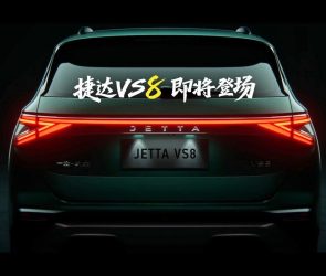 تصاویر رسمی از جتا VS8 منتشر شدند، پرچمدار تازه وارد در راه بازار