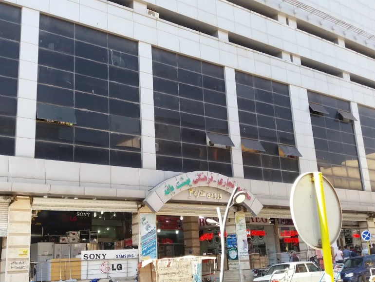 پاساژ بهشت بانه