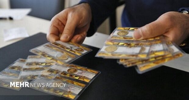 هر کدملی می‌تواند ۱۵ عدد مسکوک طلا خریداری کند