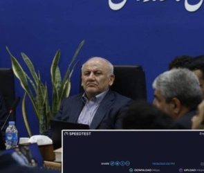 ثبت سرعت ۱.۹۵۱ گیگابیتی 5G ایرانسل در حضور معاون رئیس‌جمهوری