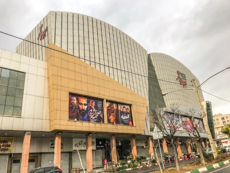 پردیس سینمایی زندگی