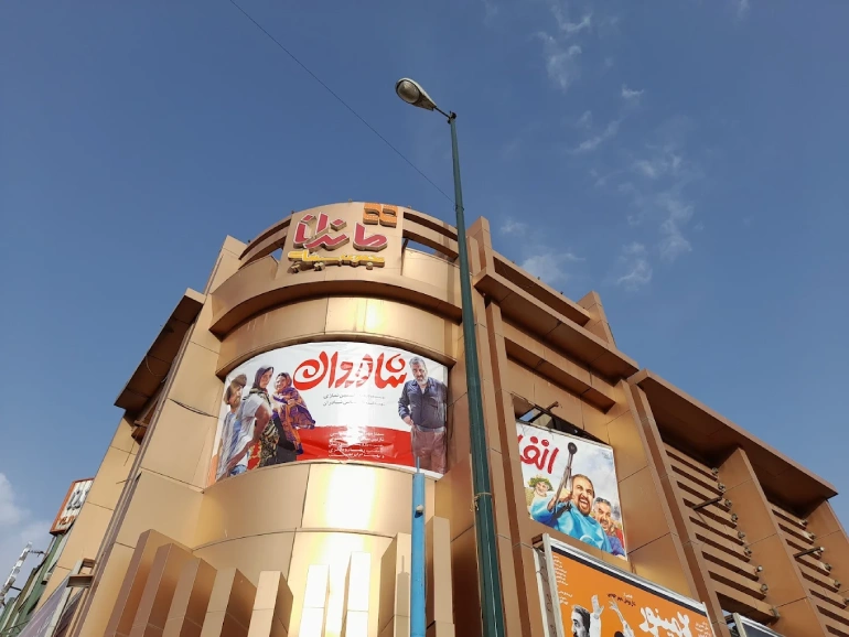 سینما ماندانا