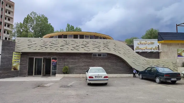 آبگرم بش باجیلار