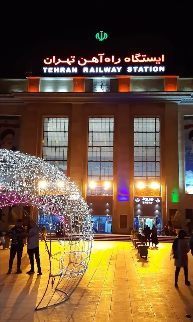ایستگاه راه آهن تهران