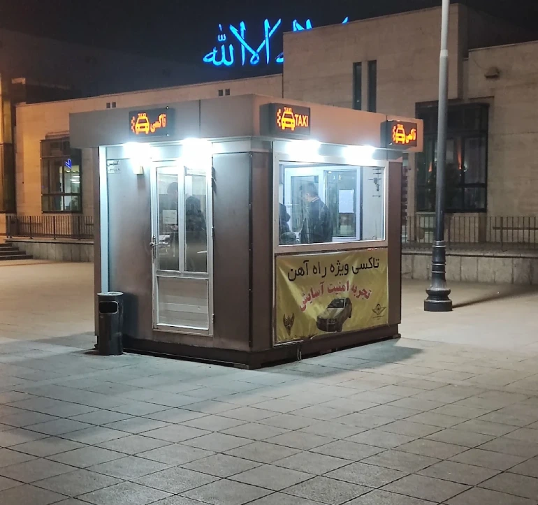 تاکسیرانی ایستگاه راه آهن تهران