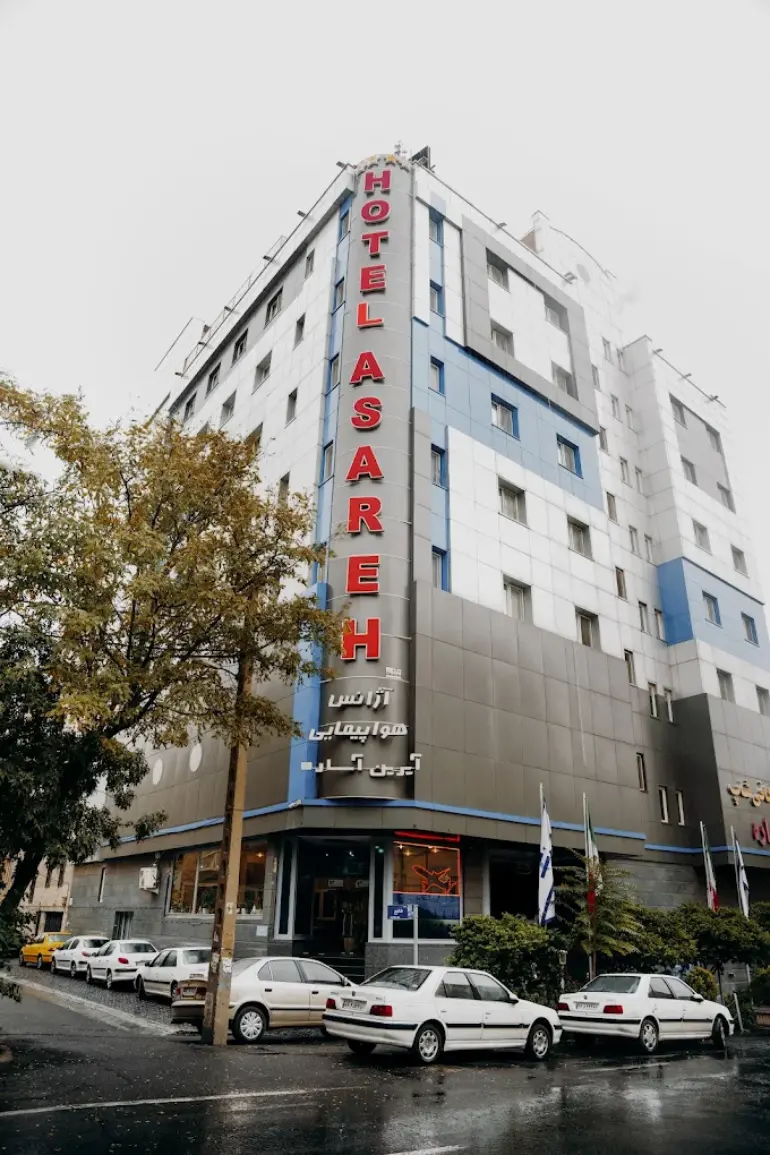هتل آساره